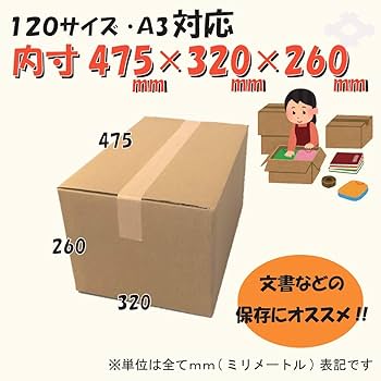 お菓子セット　段ボール120 お菓子セット 段ボール120 314ahNxQf3L.jpg